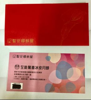 （分類：）位於 。 由 waterpie 提交（商品編號 1392685045，圖片 1）。簡介： 。