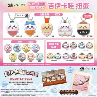 由 yi3388 (刊登 ID 1392790814，圖片 1) 提交，位於 的 (類別：)，說明：。