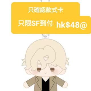 （分類：）位於 。 由 yoyochan80 提交（商品編號 1392784219，圖片 1）。簡介： 。