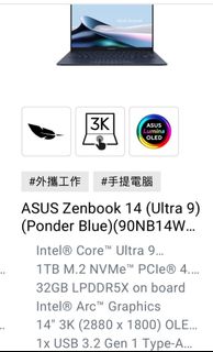 （分類：）位於 。 由 ritanken 提交（商品編號 1392834567，圖片 1）。簡介： 。