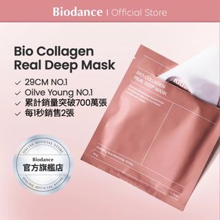 Biodance Bio-Collagen Real Deep Mask 生物膠原深層全方位面膜64242679850754110