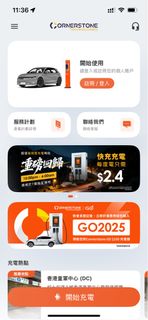 （分類：）位於 。 由 grace111111 提交（商品編號 1392740025，圖片 1）。簡介： 。