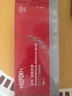 （分類：）位於 。 由 esmethequeen 提交（商品編號 1392700716，圖片 1）。簡介： 。