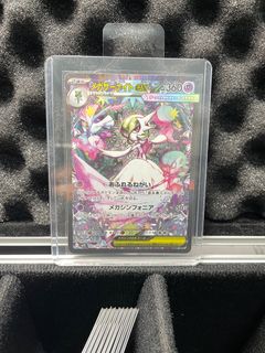 （分類：）位於 。 由 kayzonike 提交（商品編號 1392819202，圖片 1）。簡介： 。