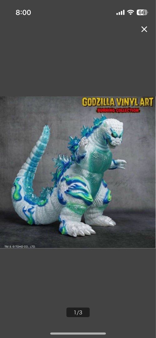 GVA-BCゴジラ1995FrogTree浮世ノ絵（鬼火）新品 特典ステッカー付 代購