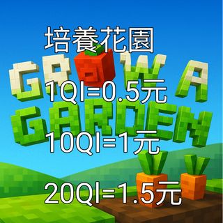 （分類：）位於 。 由 swiftwind-759f 提交（商品編號 1392850786，圖片 1）。簡介： 。