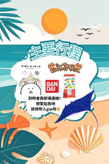 （分類：）位於 。 由 squirrelllc 提交（商品編號 1392744234，圖片 1）。簡介： 。