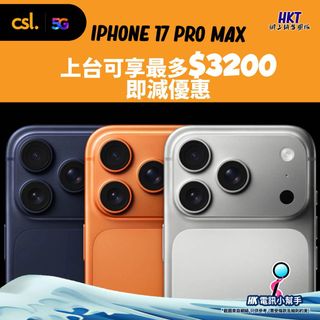 （分類：）位於 。 由 hktdiscount 提交（商品編號 1392725507，圖片 1）。簡介： 。