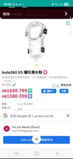 （分類：）位於 。 由 eson1993 提交（商品編號 1392853817，圖片 1）。簡介： 。