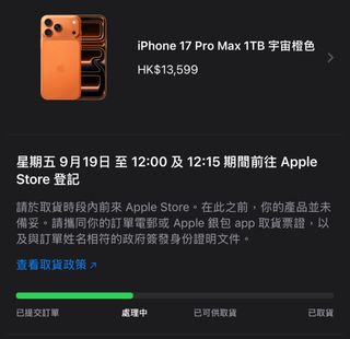 （分類：）位於 。 由 arwill 提交（商品編號 1392687833，圖片 1）。簡介： 。