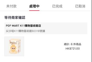 （分類：）位於 。 由 shawnma. 提交（商品編號 1392843151，圖片 1）。簡介： 。