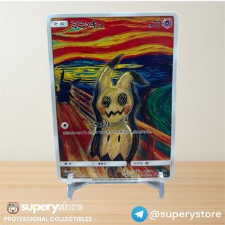 (Category: ) located in . Submitted by superystore (Listing ID 1392745157, Image 1). Description: .
