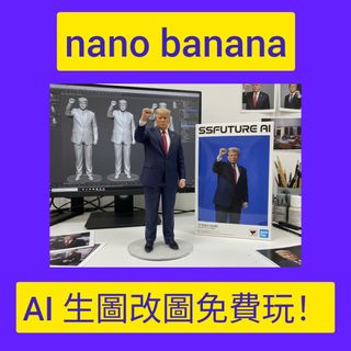 （分類：）位於 。 由 ssfuture 提交（商品編號 1392686304，圖片 1）。簡介： 。