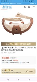 （分類：）位於 。 由 blblblblblblbl 提交（商品編號 1392855826，圖片 1）。簡介： 。