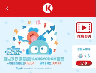 （分類：）位於 。 由 trewqa 提交（商品編號 1392698828，圖片 1）。簡介： 。
