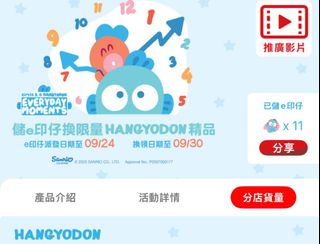 （分類：）位於 。 由 j.w29 提交（商品編號 1392870624，圖片 1）。簡介： 。