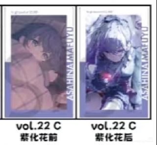 （分類：）位於 。 由 teainthetea 提交（商品編號 1392695578，圖片 1）。簡介： 。
