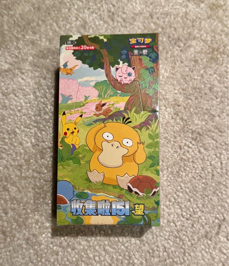 pokemon steam siege booster box Amazon.com: Pokemon TCG: Booster Box main image 1