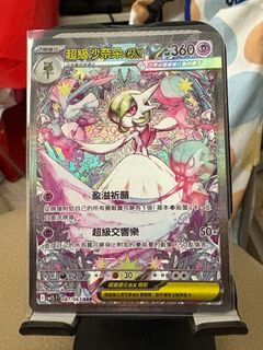 （分類：）位於 。 由 nostalgiast 提交（商品編號 1392812739，圖片 1）。簡介： 。