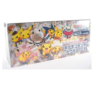 (Category: ) located in . Submitted by pokebrick101 (Listing ID 1392837988, Image 1). Description: .