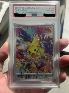 プレシャスピカチュウ PSA 10 SWORD/SHIELD Pokémon card PSA 10 Pikachu S-P 1 Sword & Shield Promos JAP