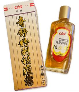 （分類：）位於 。 由 wendywendyleelee 提交（商品編號 1392795270，圖片 1）。簡介： 。