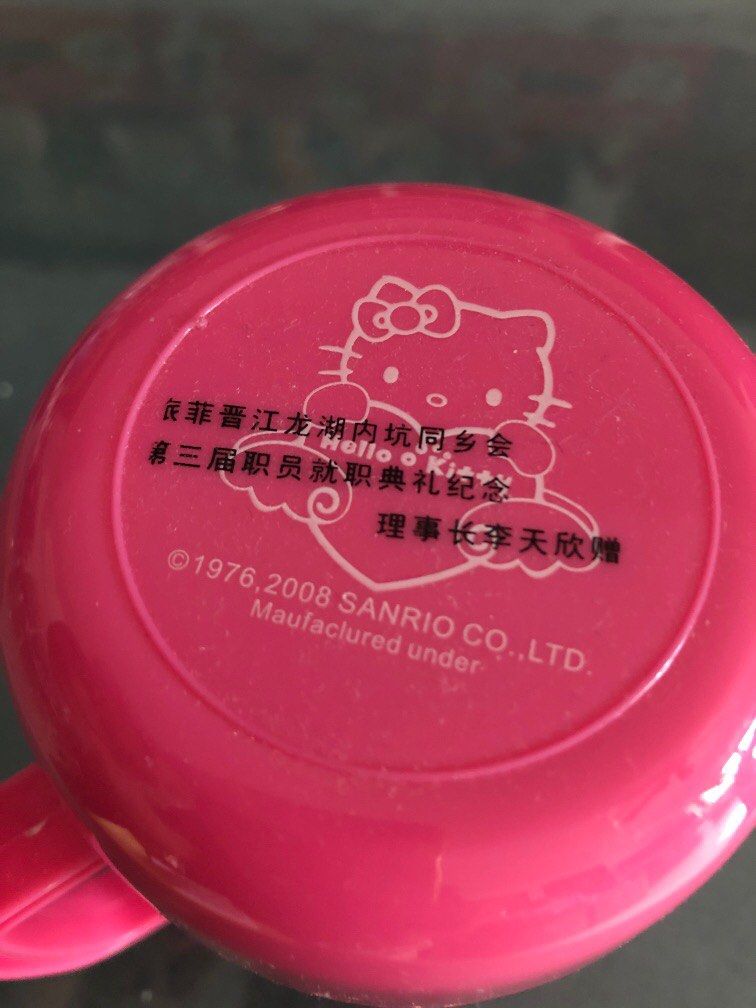 Sanrio Hello Kitty Insulating Mug with cap and spoon (Category: Coffee & Tea Tableware) located in Quezon City. Submitted by therosa (Listing ID 1392699117, Image 2). Description: Magnetic spoon Japan Hello Kitty.