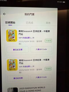 （分類：）位於 。 由 tpbella 提交（商品編號 1392818304，圖片 1）。簡介： 。