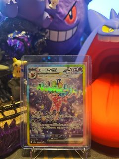 (Category: ) located in . Submitted by gengarjc (Listing ID 1392835988, Image 1). Description: .