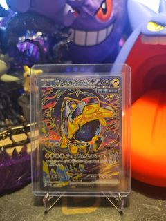 (Category: ) located in . Submitted by gengarjc (Listing ID 1392835430, Image 1). Description: .