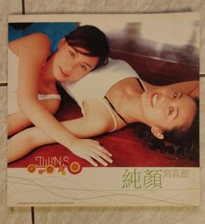 Twins ツインズ Happy Together 香港盤 3CD+1VCD Twins ツインズ Happy Together 香港盤 3CD+1VCD