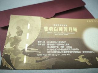 （分類：）位於 。 由 candy_hk 提交（商品編號 1392730074，圖片 1）。簡介： 。