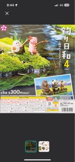 （分類：）位於 。 由 steveming123 提交（商品編號 1392767868，圖片 1）。簡介： 。