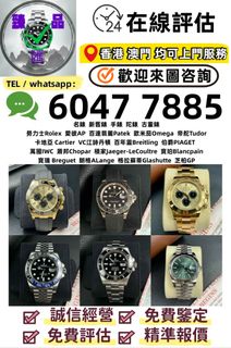 （分類：）位於 。 由 zhenpinhui60477885 提交（商品編號 1392959068，圖片 1）。簡介： 。