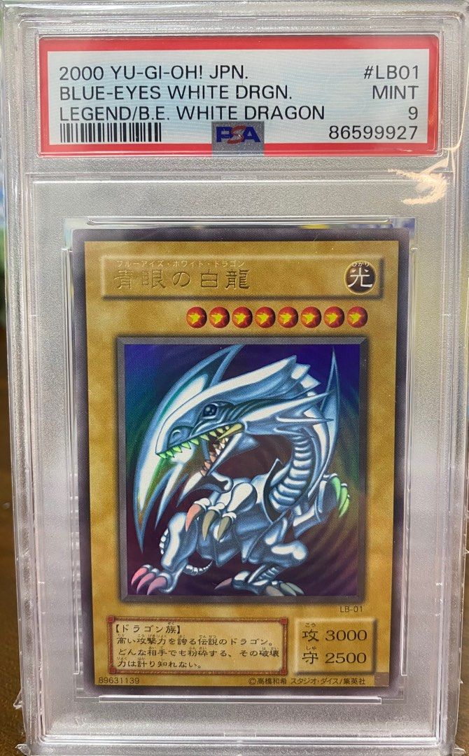 2000遊戲王青眼白龍LB-01金閃PSA9, 興趣及遊戲, 玩具& 遊戲類- Carousell