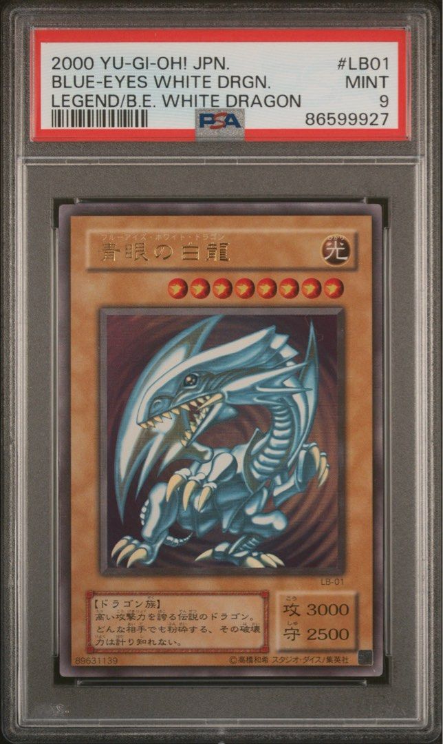 2000遊戲王青眼白龍LB-01金閃PSA9, 興趣及遊戲, 玩具& 遊戲類- Carousell
