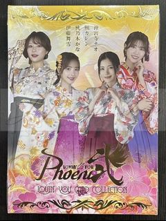 Lovin' you phoenix 出售| Carousell Hong Kong