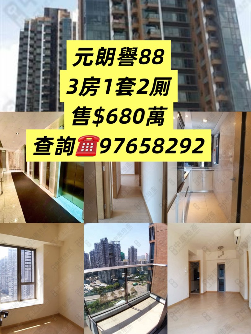 3房1套2厠64077577292035110