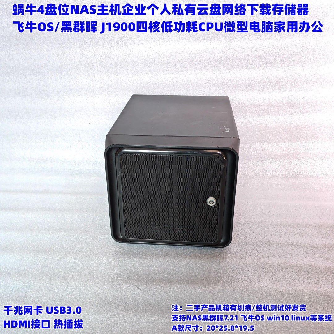 4-Bay NAS Server - J1900 Quad-Core