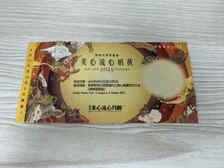（分類：）位於 。 由 paul_lee_ 提交（商品編號 1392941949，圖片 1）。簡介： 。