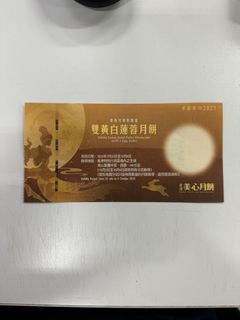 （分類：）位於 。 由 treebear013 提交（商品編號 1392971758，圖片 1）。簡介： 。
