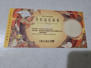 （分類：）位於 。 由 thinkingof 提交（商品編號 1392987063，圖片 1）。簡介： 。