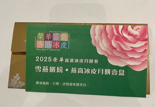 （分類：）位於 。 由 lotittle 提交（商品編號 1393002111，圖片 1）。簡介： 。