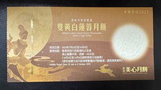 （分類：）位於 。 由 meeeee_meeeee 提交（商品編號 1393014737，圖片 1）。簡介： 。
