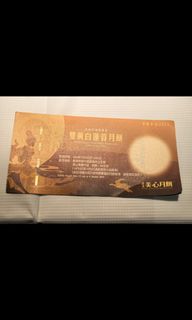 （分類：）位於 。 由 siusiusand 提交（商品編號 1392978263，圖片 1）。簡介： 。