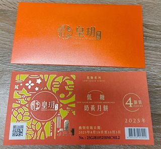 （分類：）位於 。 由 sgm_cc88 提交（商品編號 1392930378，圖片 1）。簡介： 。