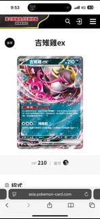 （分類：）位於 。 由 ahoge 提交（商品編號 1392903566，圖片 1）。簡介： 。
