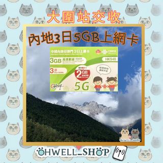 近近地2-3日 收藏品 1