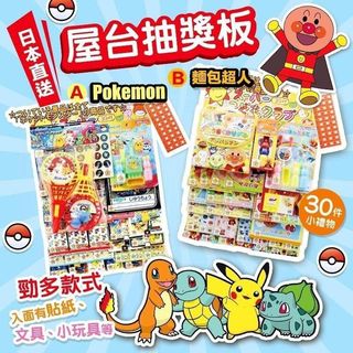 （分類：）位於 。 由 cccmallhk 提交（商品編號 1391553328，圖片 1）。簡介： 。