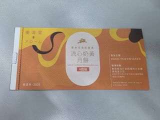 （分類：）位於 。 由 mopoopoo 提交（商品編號 1392878312，圖片 1）。簡介： 。